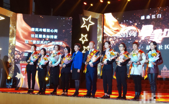 2019年12月，李小紅（左二）被評為江門最美社區(qū)