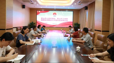 006  5月11日，聯(lián)合市人民檢察院舉辦保障促進(jìn)民營(yíng)經(jīng)濟(jì)更好發(fā)展座談會(huì)。.jpg