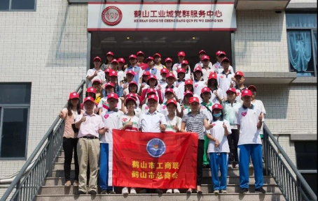001 參觀鶴山工業(yè)城中歐創(chuàng)新中心、南國書香節(jié)共和分會場.jpg