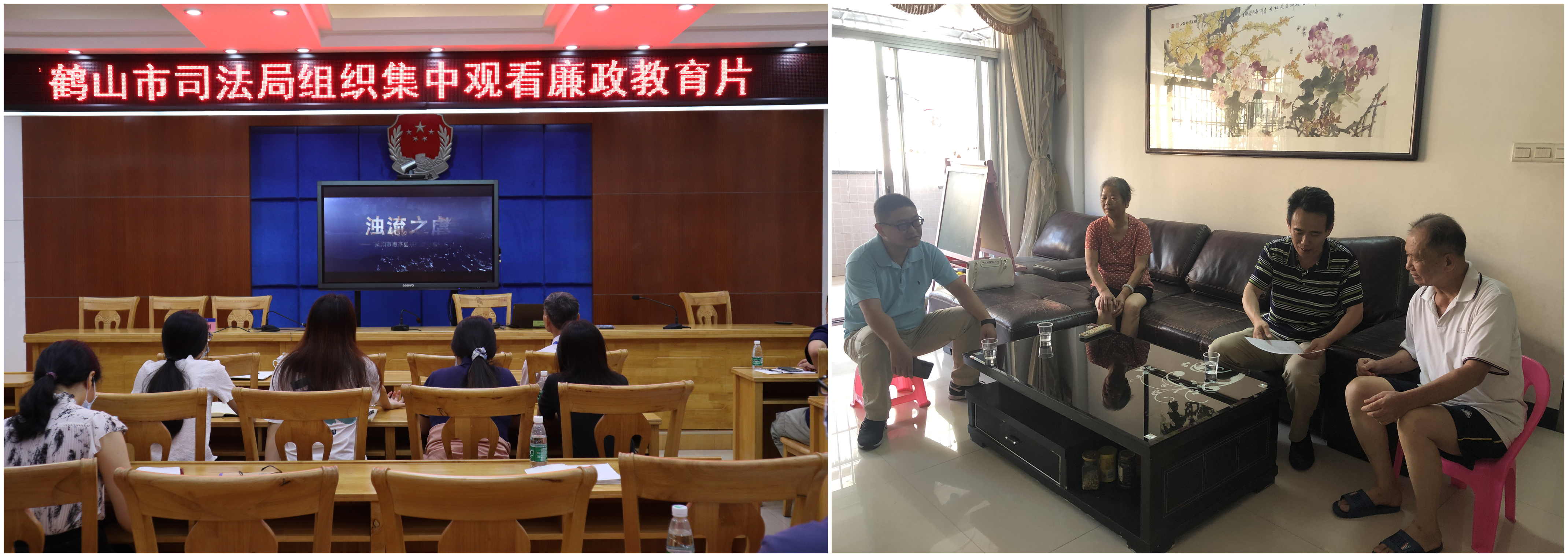 二、廉政作風建設.jpg