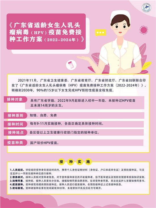3.4放局網站.jpg