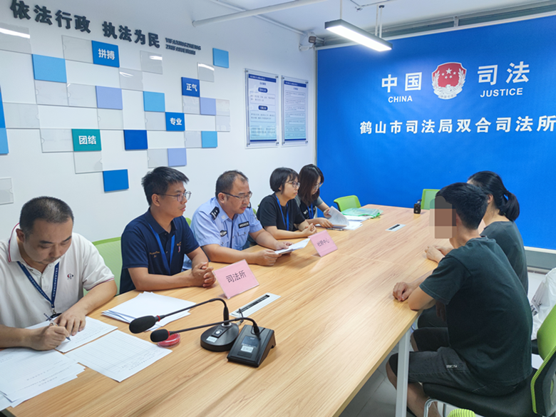 +人性化，鶴山“智慧矯正”剛?cè)岵?jì)、情理并行_2