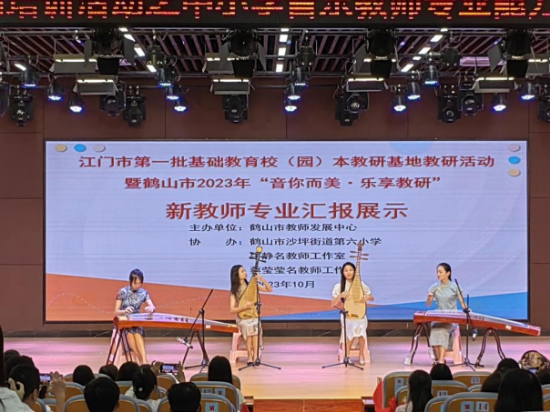 “音你而美，樂(lè)享教研”11.jpg