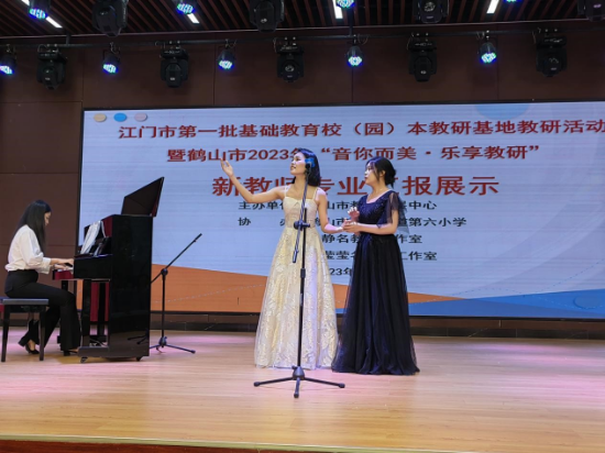 “音你而美，樂(lè)享教研”9.jpg