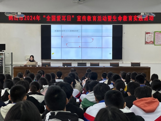 已處理17097274640141、開展“科技助聽，共享美好生活”講座.jpg