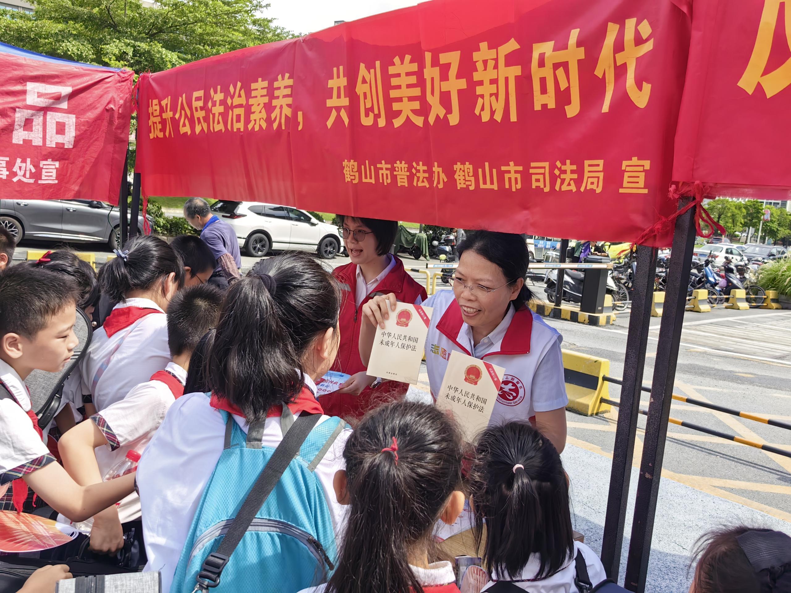 6月26日鶴山市司法局組織普法志愿者在新華城商圈黨建陣地開展“提升公民法治素養(yǎng)，共創(chuàng)美好新時代”法治宣傳活動.jpg