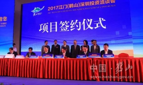 中鐵投集團(tuán)、鹽田港集團(tuán)、維龍集團(tuán)與鶴山市簽訂了投資協(xié)議。.jpg